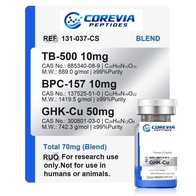 Glow 70mg （Blend）